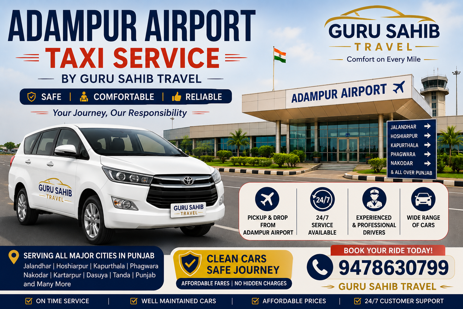 adampur airport taxi service
