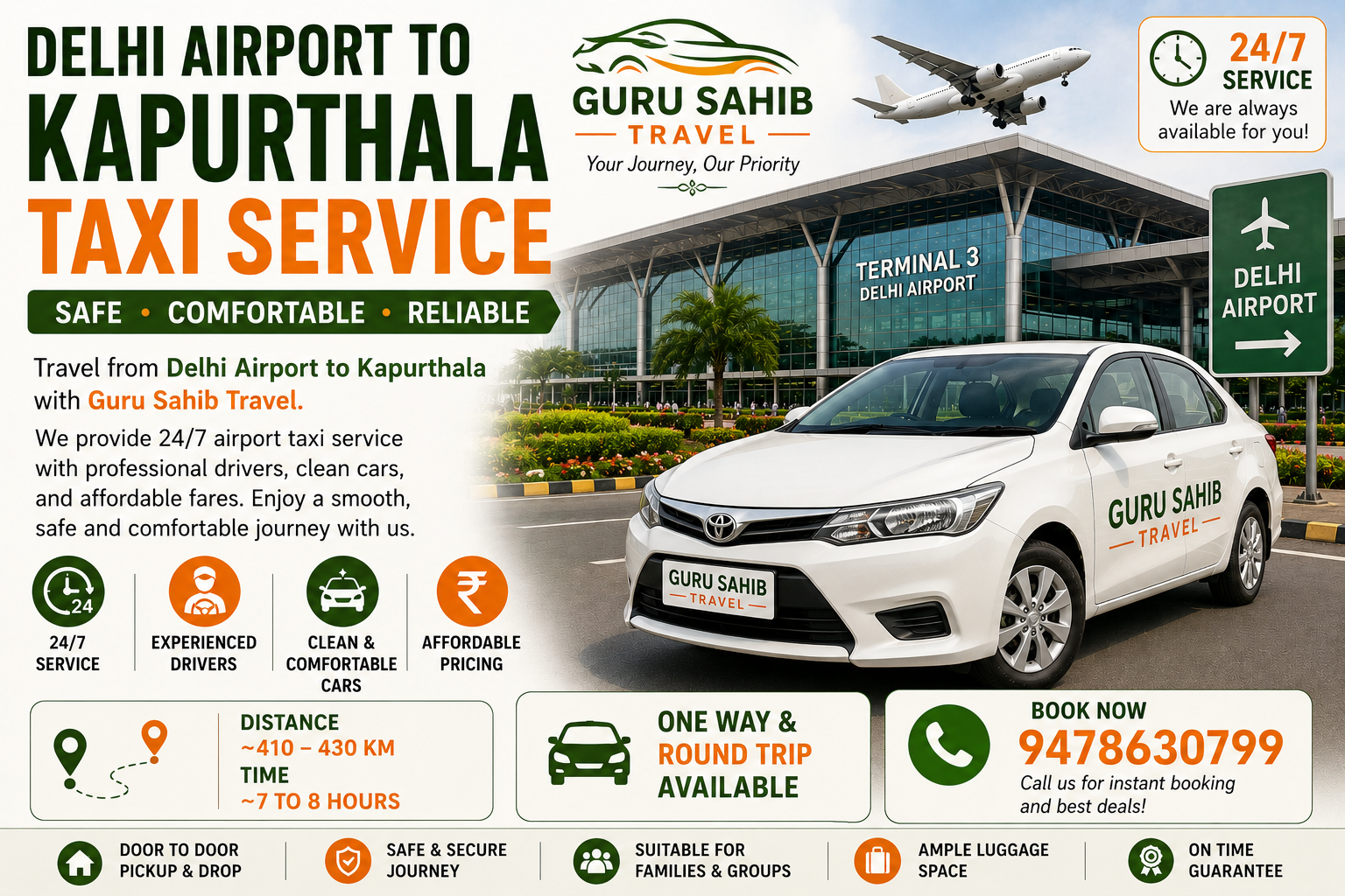 delhi airport to kapurthala taxi