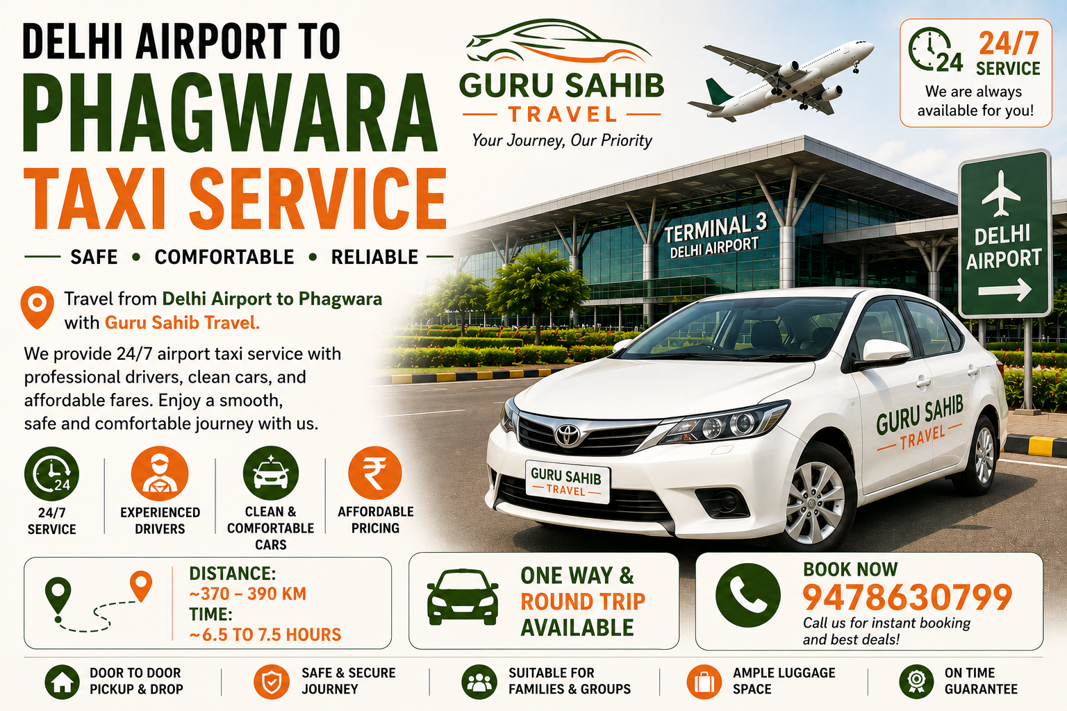 delhi airport to phagwara taxi